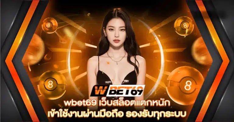 wbet69 - wbet69-pro.com