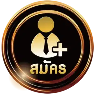 สมัครสมาชิก - wbet69-pro.com