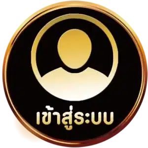 เข้าสู่-2 - wbet69-pro.com